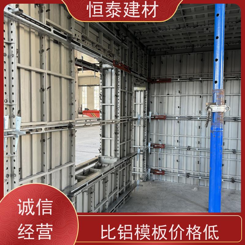 恒泰建材 数字模化 孔位可与铝模板通用 Q700 建筑结构模具