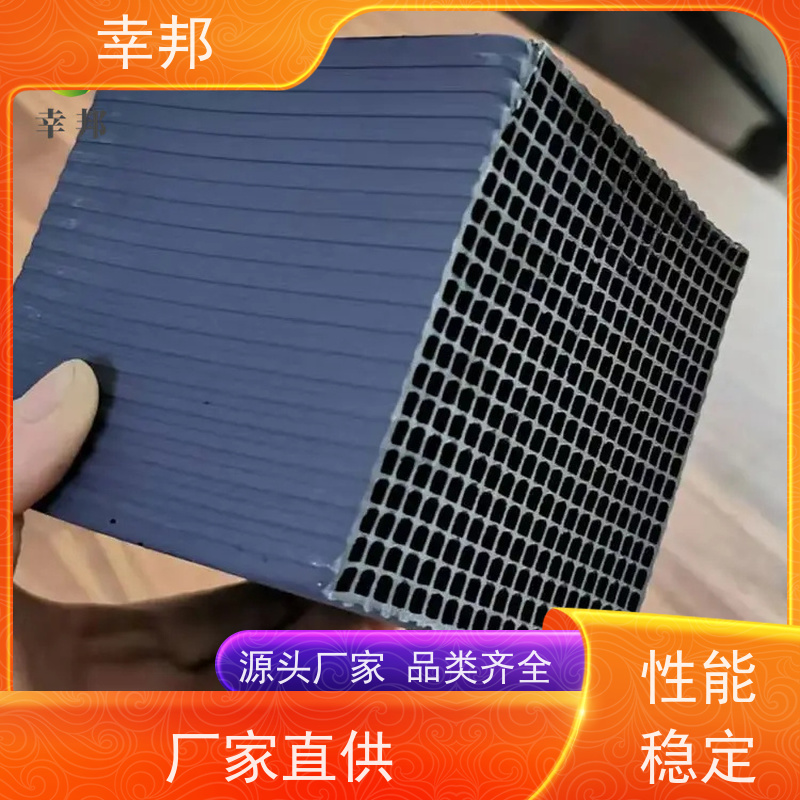 幸邦 高温活化烧制 蜂窝活性炭 空气净化用 种类齐全 精选厂家