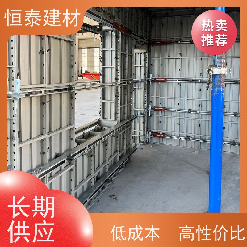 恒泰建材 缩短工期提升施工效果 整体拼模拆模 建筑模板