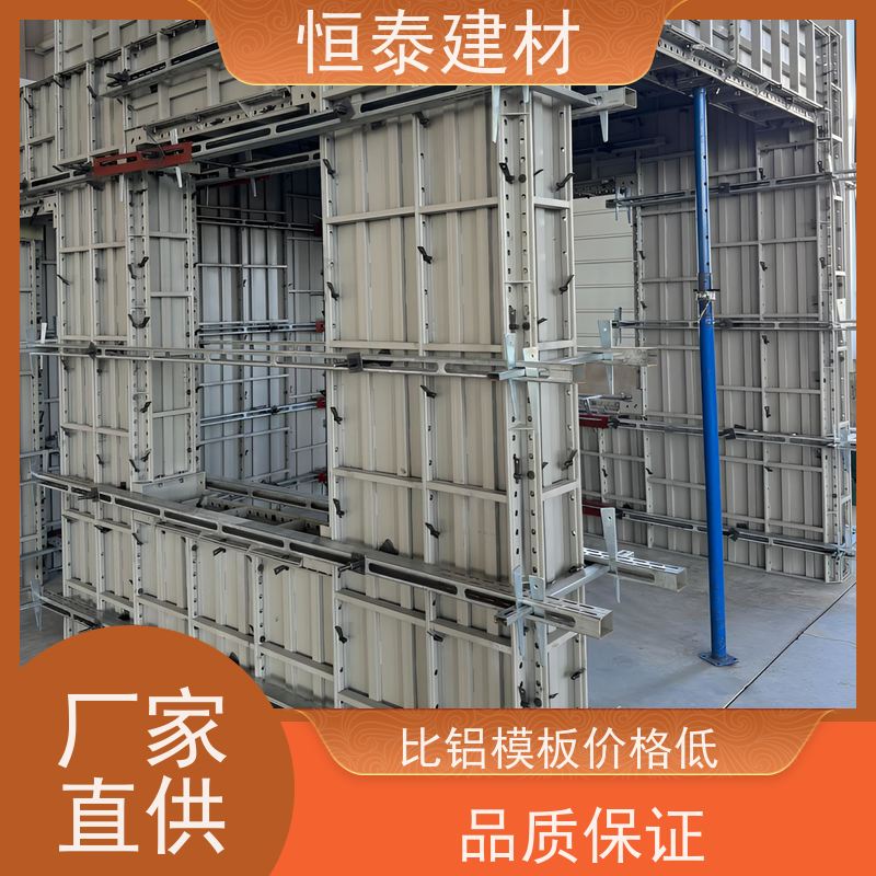 恒泰 建筑结构模板 Q700高强钢 混凝土成镜面效果 数字智模设计