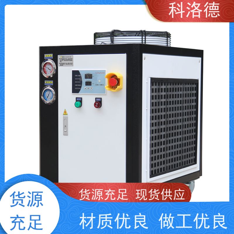 定制冰水机组水冷螺杆机油冷机 适用范围广规格齐全