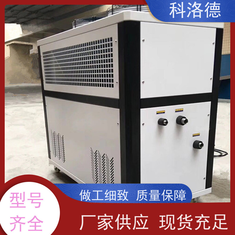 乙二醇冰水机液压油冷却机工业螺杆冷冻机制冷能效高低能耗低噪音