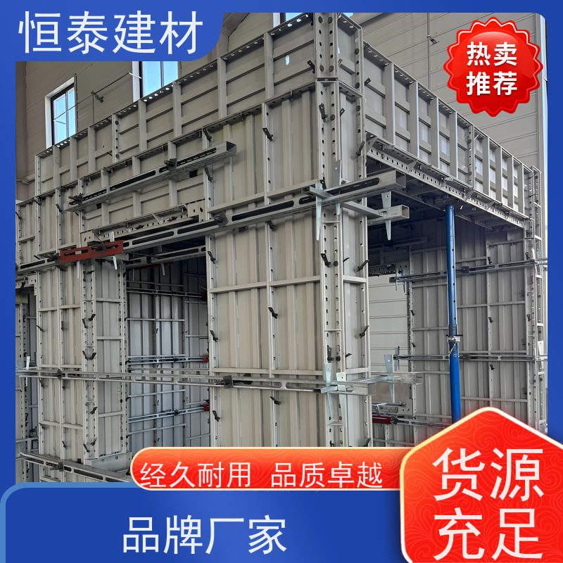 恒泰建材 减少墙面气泡情况 数字模化 建筑模具 代替铝模板