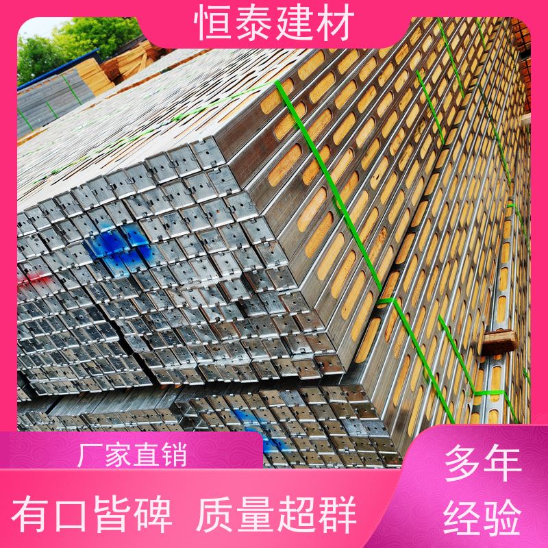 恒泰建材 长型孔钢包木 防炸模 售后提供组装指导