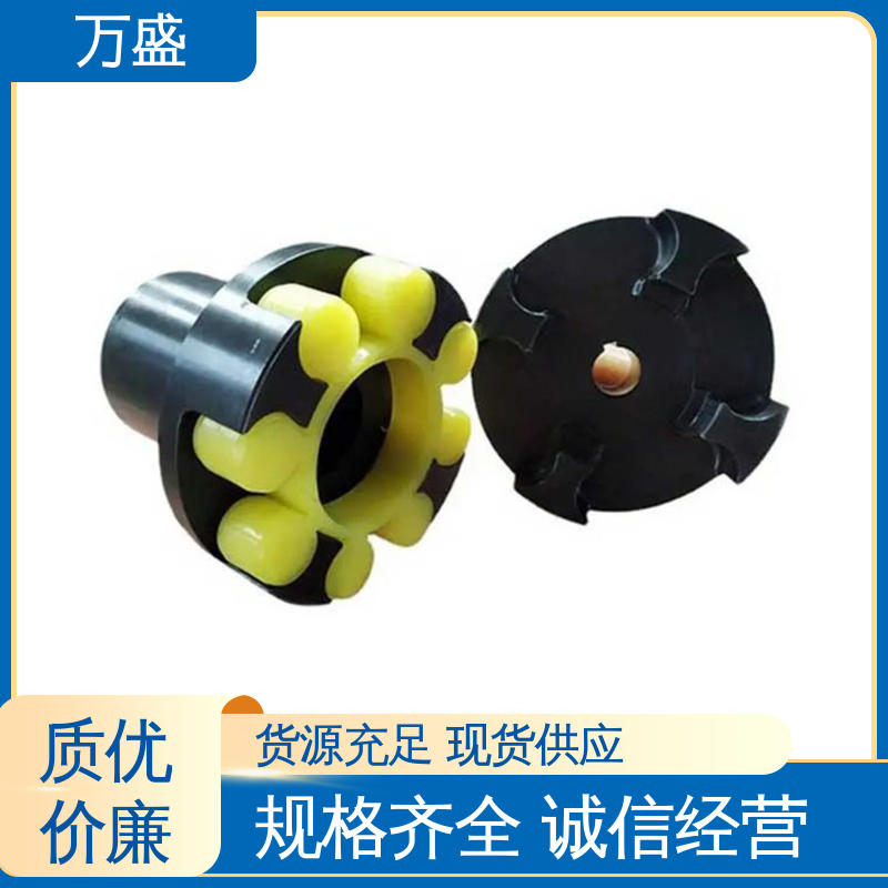 重型轻型机械 ML电机连轴器 单法兰夹紧型弹性联轴节 万盛