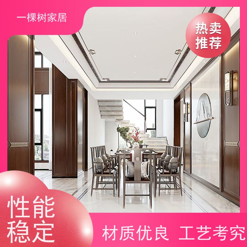 一棵树家居 别墅样板房装修 黑胡桃定制衣柜 全案设计 出效果图