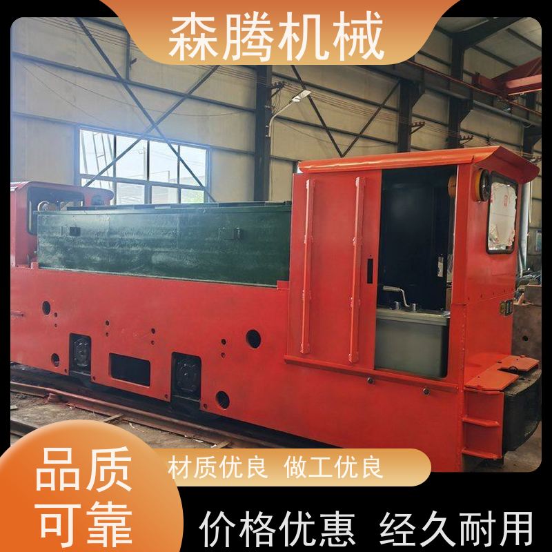 架线式电机车煤矿防爆运输材质优选 经久耐用 