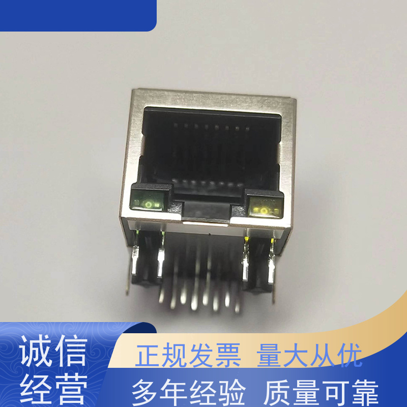 百兆网口RJ45 带屏蔽线 RA19013H02GA型号 网络接口 电信光纤端口