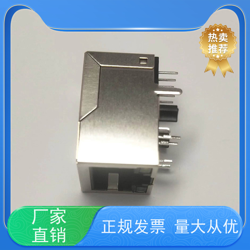 永利泰 以太网连接器 RA19013H02GA型号 可接受订货 数据传输端口