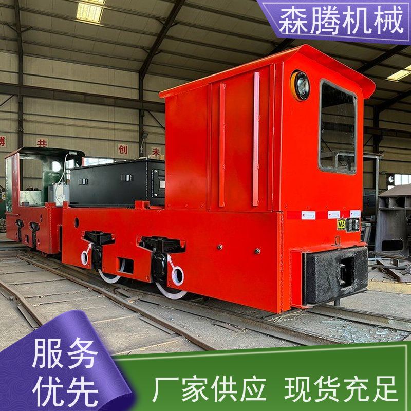 井下矿用电机车煤矿防爆运输保质保量 经久耐用 