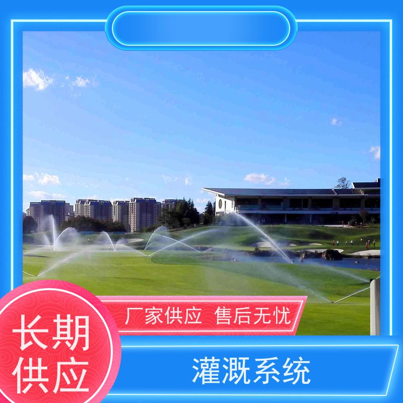 淋达LINDAICS 自动灌溉 5个电磁阀 多种控制方式 经久耐用
