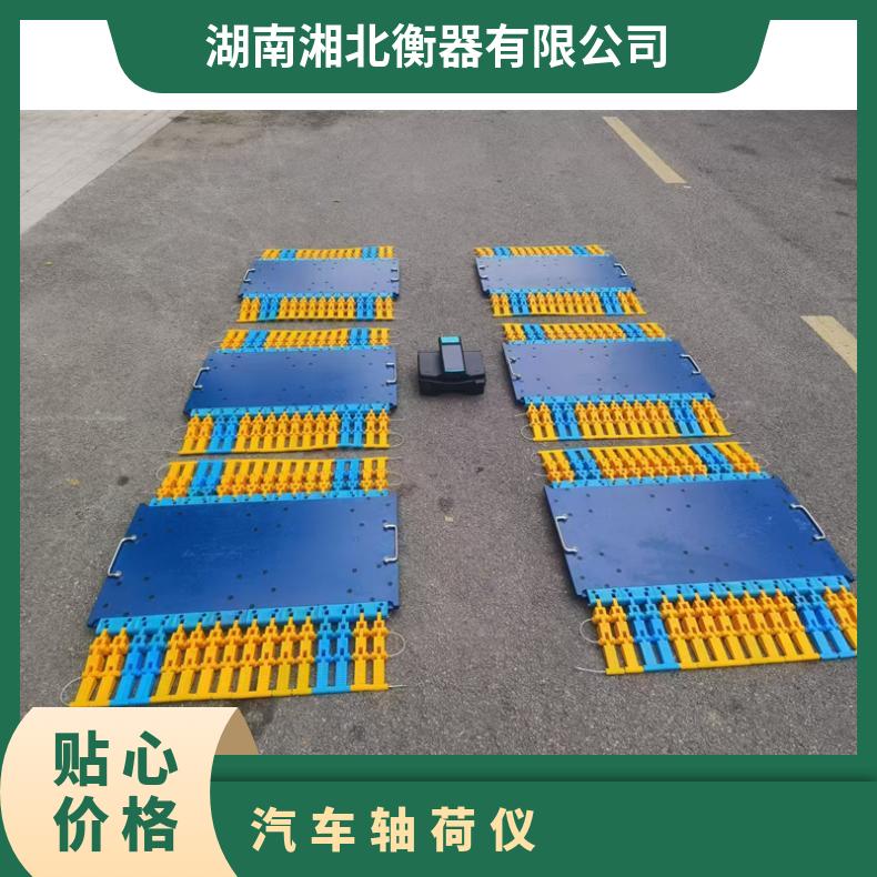 静态轴重仪 20T30T40T50T60T移动式汽车轮重仪 小轿车重量检测设备