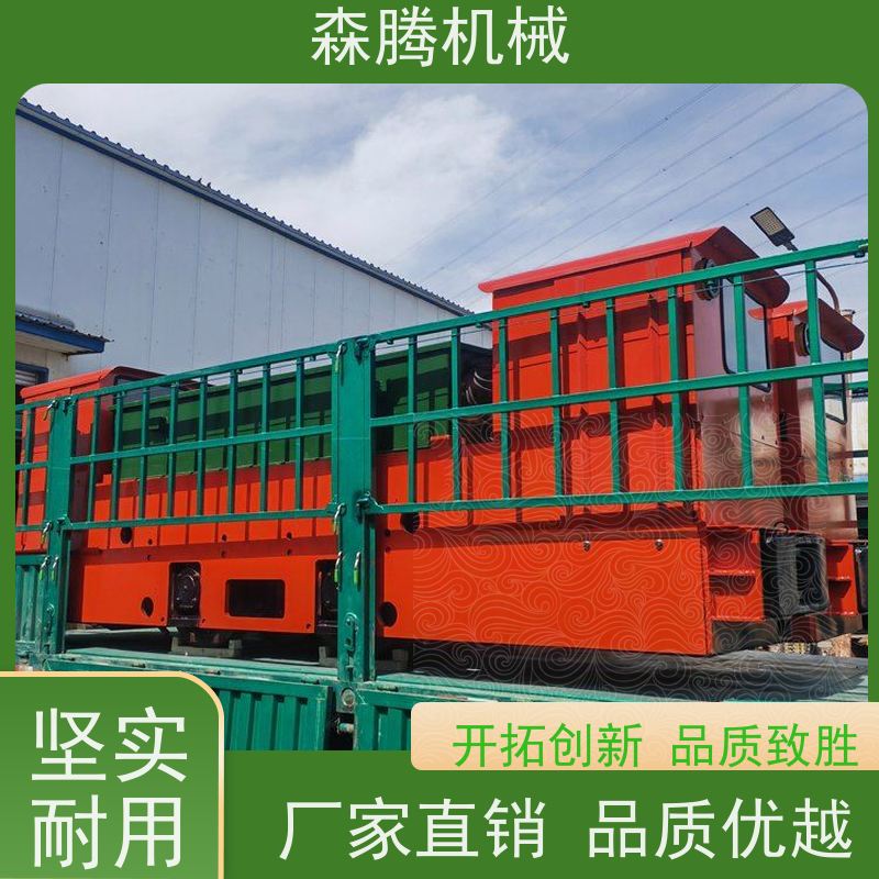 架线式电机车煤矿防爆运输材质精选 经久耐用 