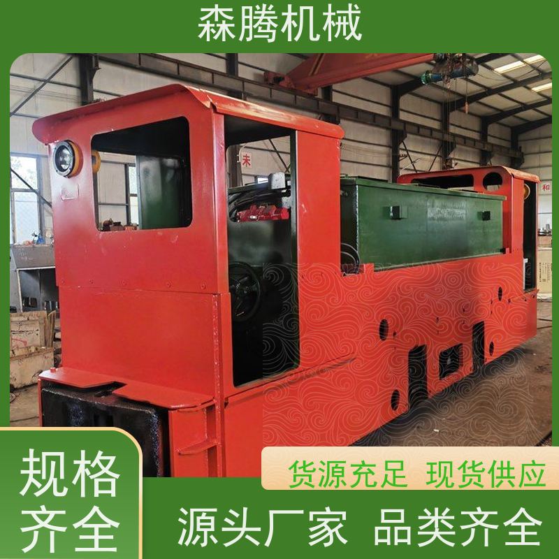 金矿架线式电机车煤矿防爆运输材质优选 保质保量 