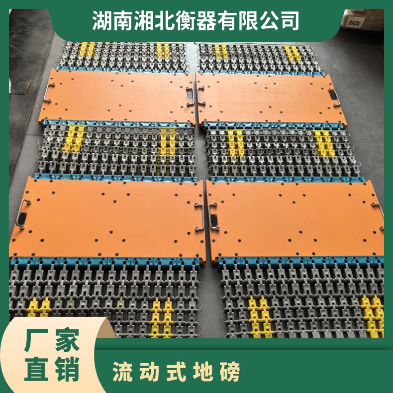 湘北衡器60T轴重秤 检测仪 汽车称重仪 动态误差1-3%