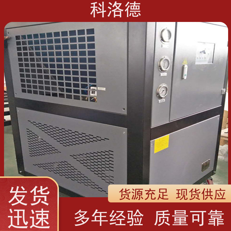 蒸发式冷凝机组制冷加热控温系统造粒冷水机多种规格型号可定制