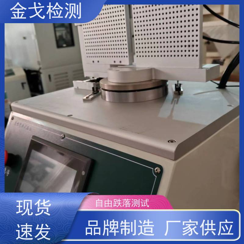 金戈检测 手机数码产品折弯试验机 适用于各种橡胶 按需求定制