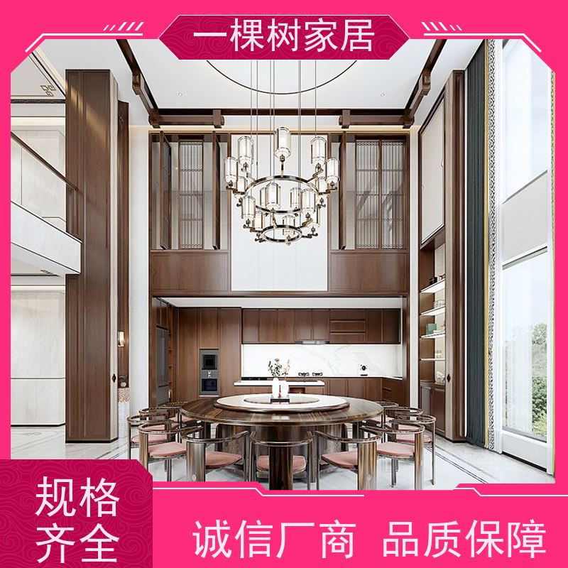 一棵树家居 别墅装饰装修 黑胡桃整木定制 厂家直营 售后无忧