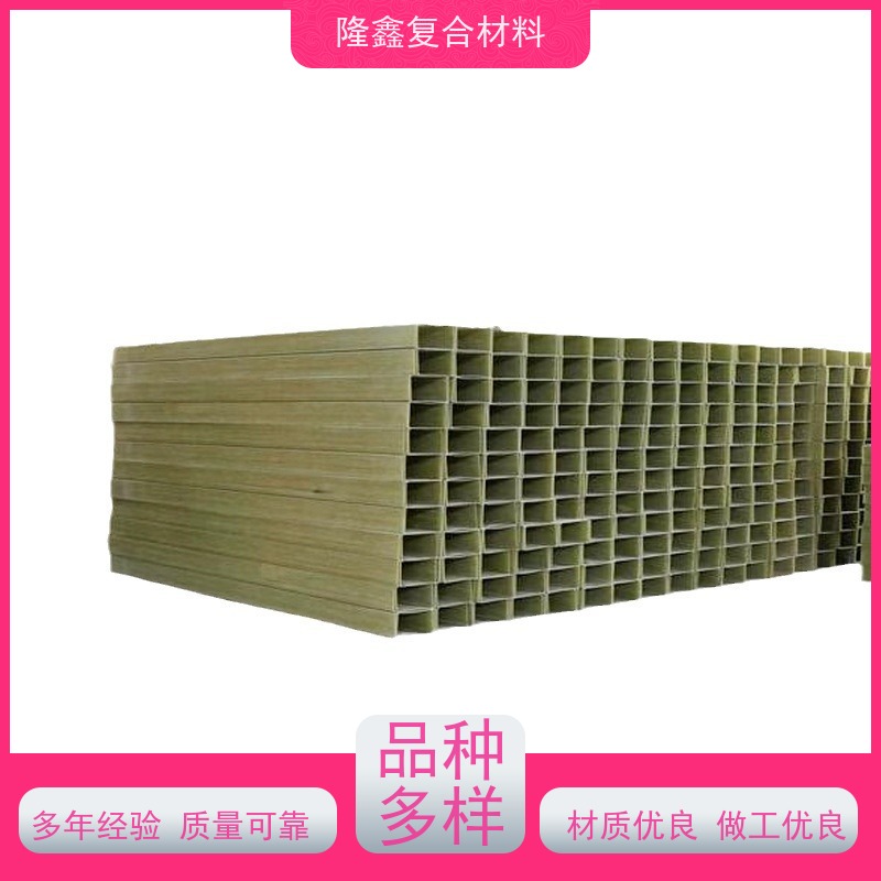 隆鑫 厂家供应 聚氨酯复合材料管箱 造型美观易安装 按需定制