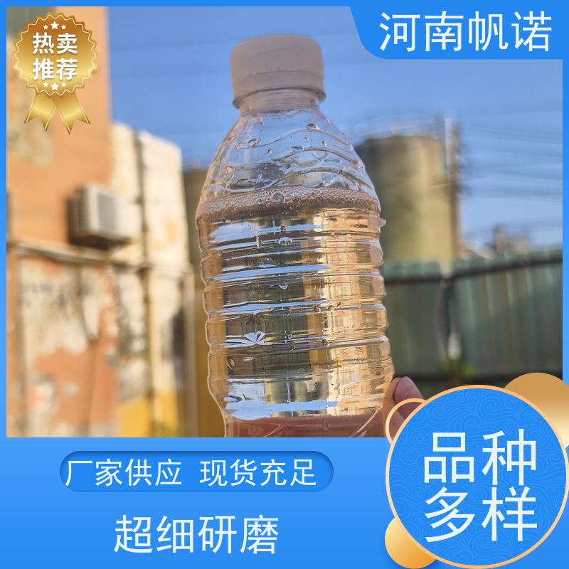 帆诺净水 酸度调节剂 无色透明 公司 国标乙酸钠