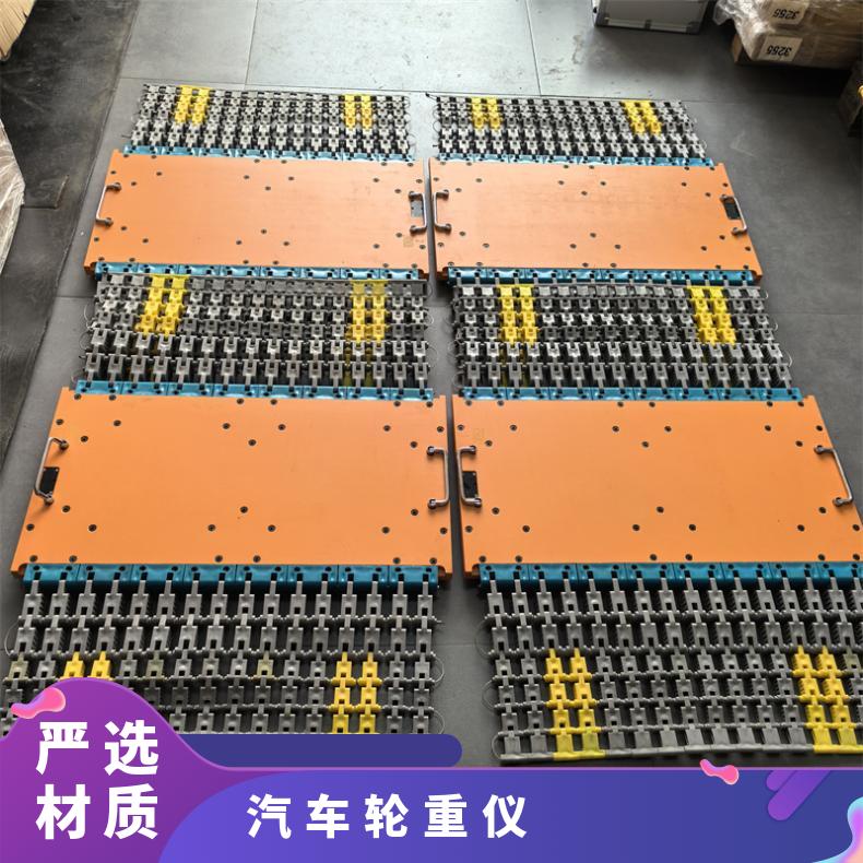 公路局路政用汽车轴重仪 100T手提地磅 货车计量称重高达200T