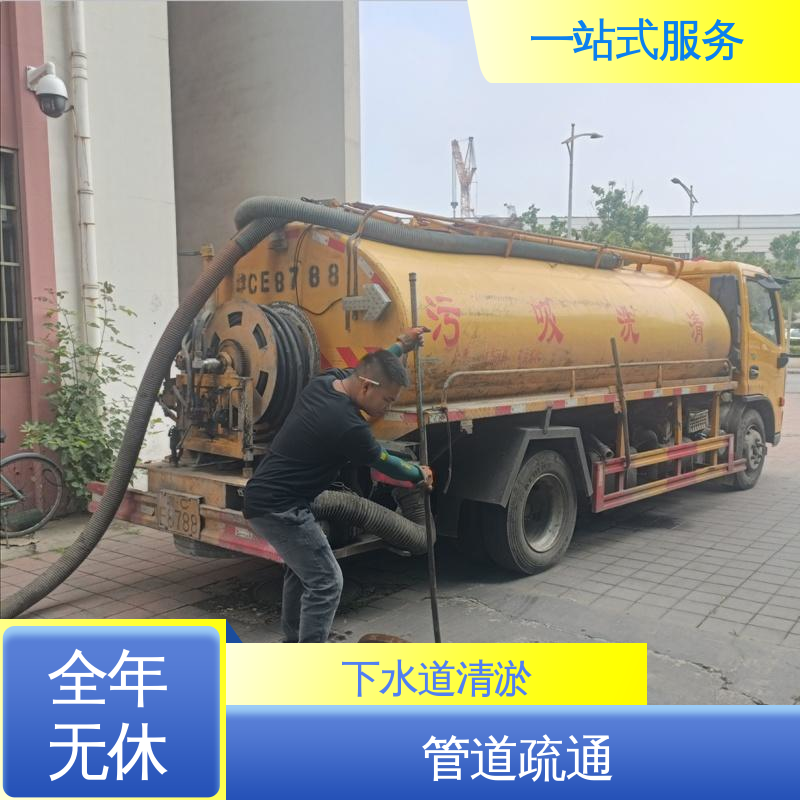 东丽区 管道疏通 人工湖清淤抽泥浆 满意付款 质量为重