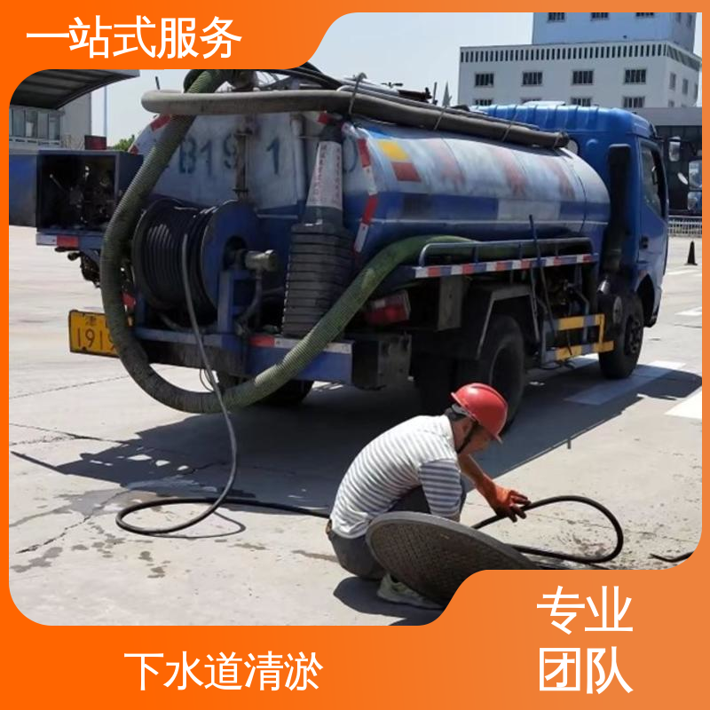 汉沽区 清掏隔油池 活性淤泥干湿分离 抽泥浆污水 免费提供方案