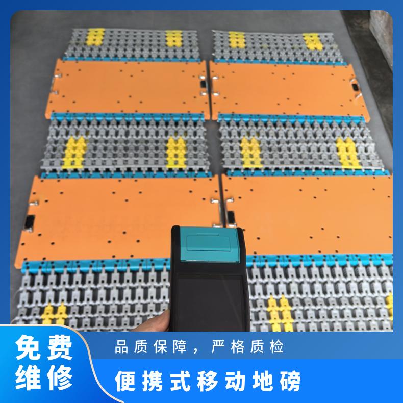 移动式超载电子地磅 公路汽车限载检测仪 便携式称重仪生产厂家出售