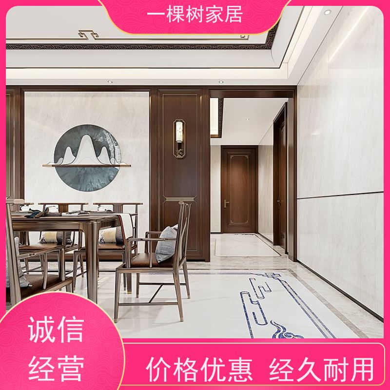 一棵树家居 别墅室内装修 黑胡桃实木家具 纹理自然 触感细腻