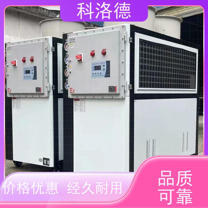 高效节能制冷机组冷水机冷冻机 专业靠谱实力雄厚
