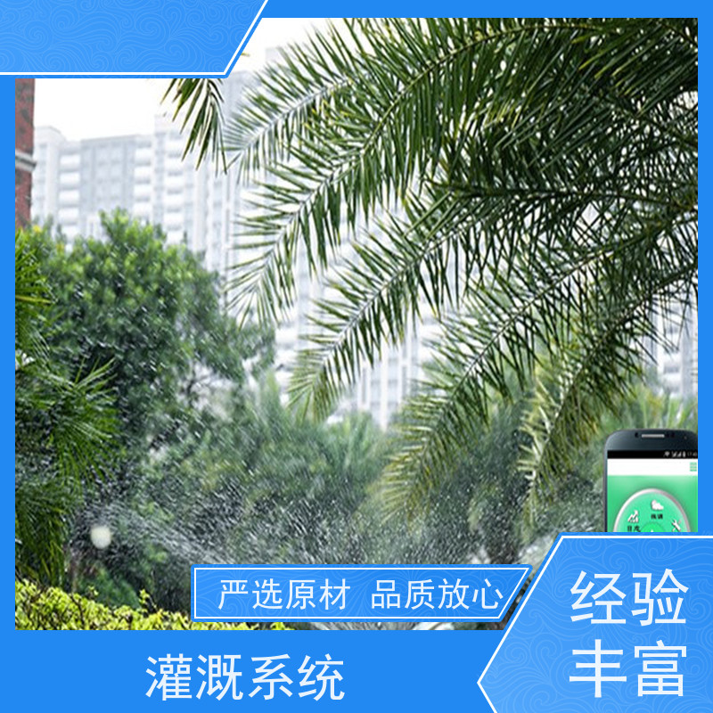 淋达LINDAICS 灌溉智能控制系统 前置反冲洗过滤器 制作精密 经久耐用