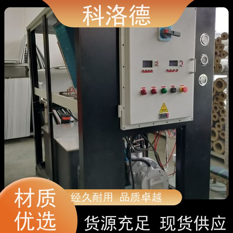 水冷式冷风机食品行业冷水机油冷机控温 制冷系统设备数字显示 