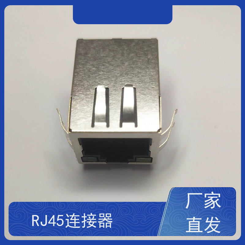 永利泰 RA19113G08GA型 数据传输端口 连接头厂家定制 可接受订货