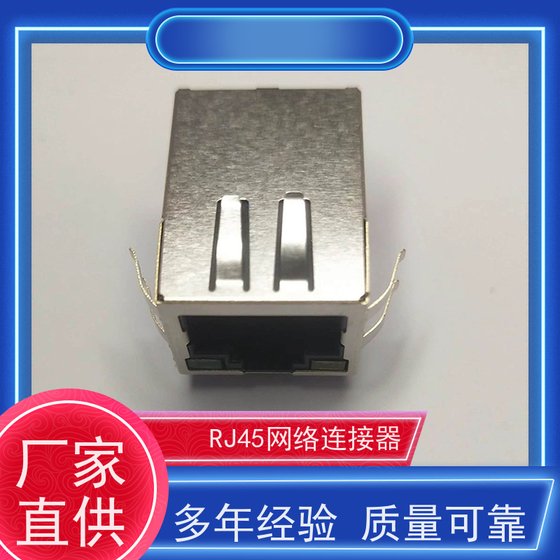 永利泰 RA19113G08GA型 数据传输端口 连接头厂家定制 可接受订货