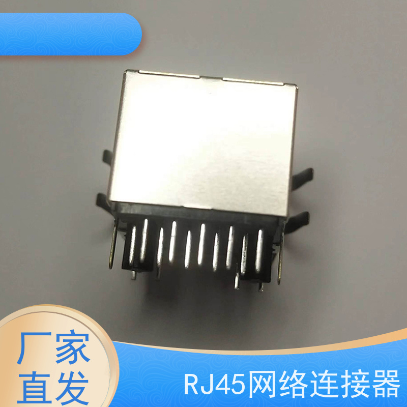 永利泰 RA19113G08GA型 数据传输端口 连接头厂家定制 可接受订货