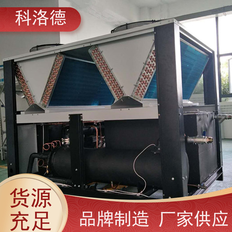 蒸发式冷凝机组冷热一体机涂装冷水机工业制冷机源头厂家直供