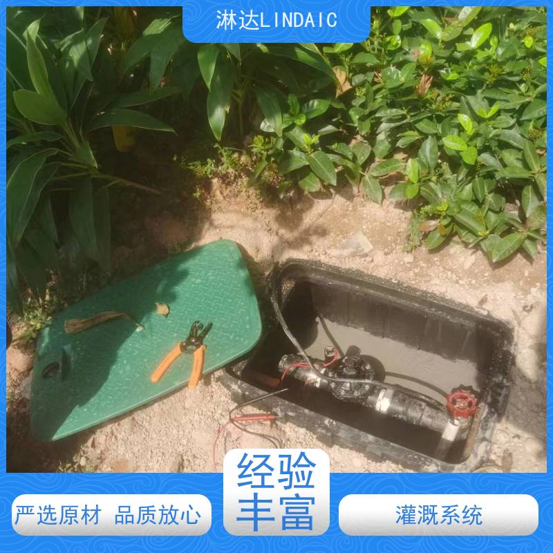 淋达LINDAICS 自动灌溉设计 手自一体化设技控制器 品质可信