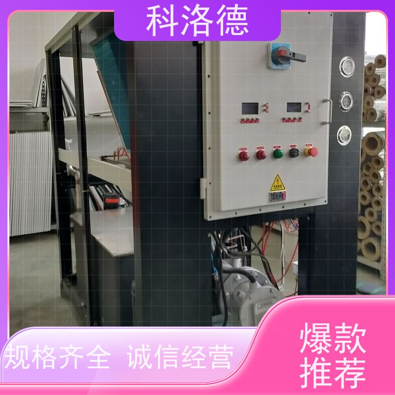 科洛德机械单冷型冰水机 冷却机 冷冻机 191W制冷量