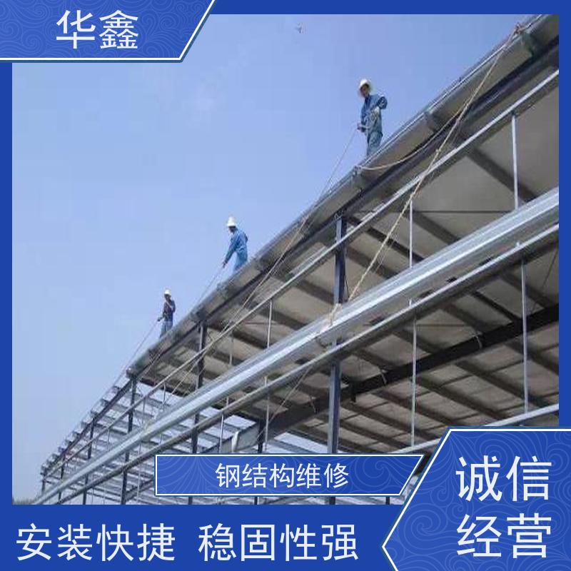 华鑫 电厂锅炉钢架防腐 耐腐蚀 强度高 跨度大 专注质量 可放心选择