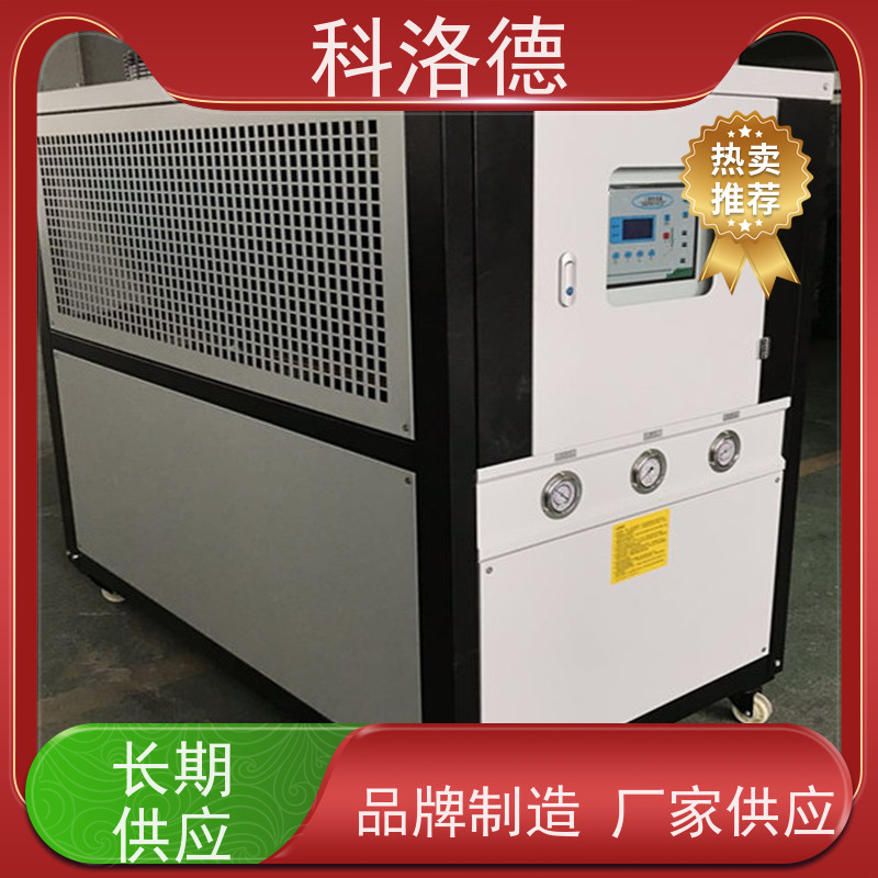 60匹水冷冰机液压油箱降温机螺杆冷水机厂家多种规格型号可定制