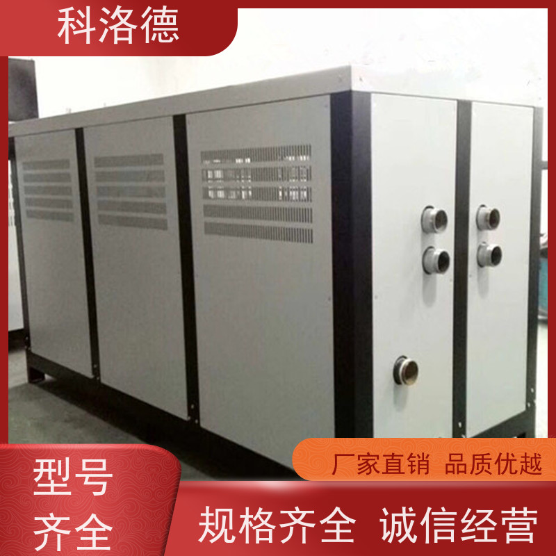 高低温控温机蒸发式冷水机油冷机多种规格型号可定制