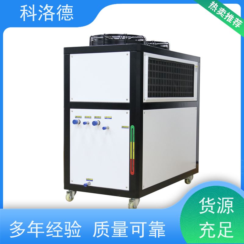科洛德蒸发式冷凝机组零下50度冷冻机环保低噪 按需定制