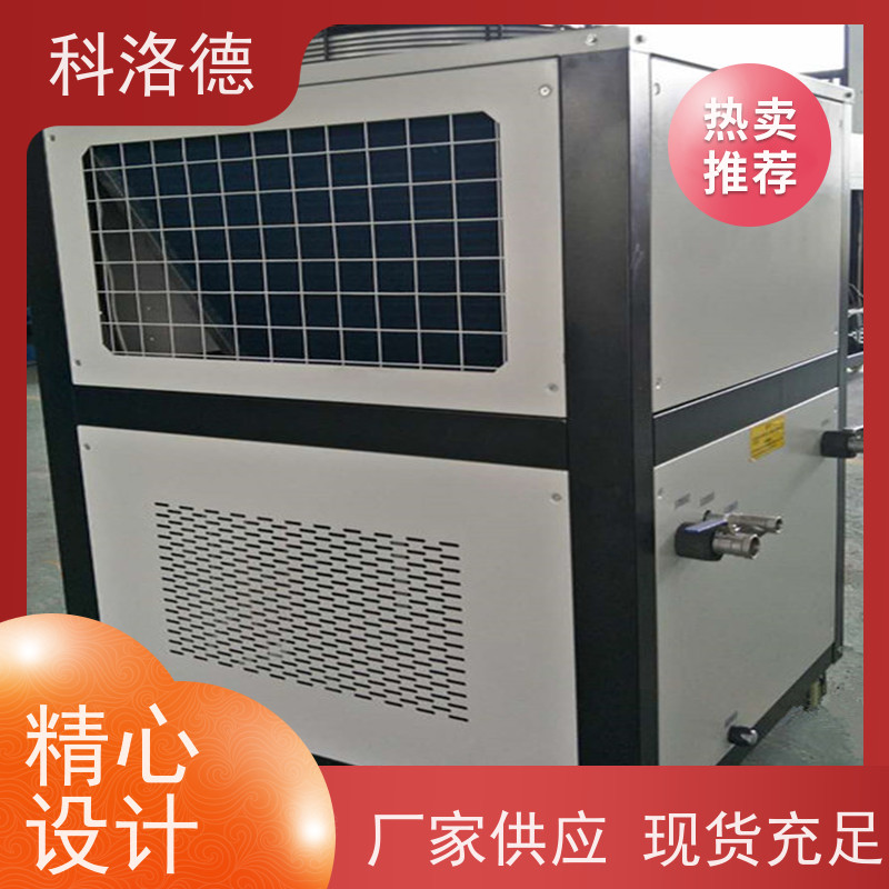 高低温控温机风冷型螺杆机组冰水机保养工业制冷机源头厂家直供