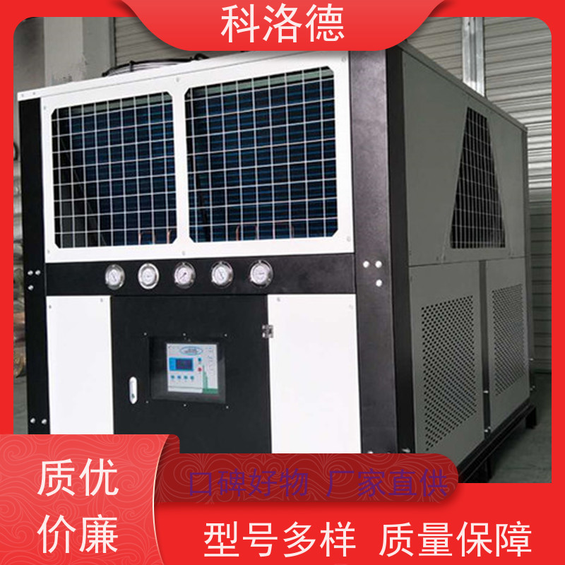 蒸发式冷凝机组盐水冷水机低温冷冻机制冷能效高低能耗低噪音