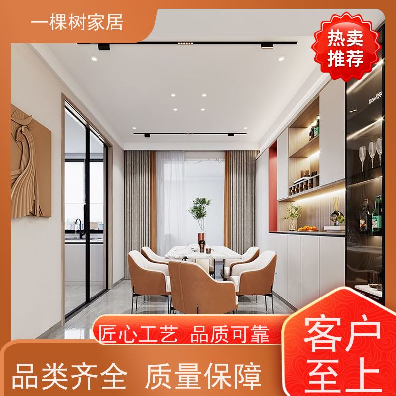一棵树家居 轻奢风平层装修 全屋定制实木家具 天然木材健康无忧