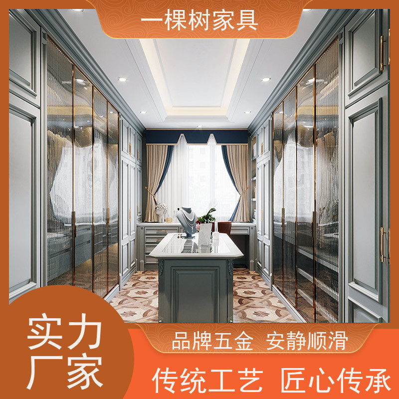 一棵树家具 个性化定制家居 衣帽间装修设计 天然原木 健康时尚