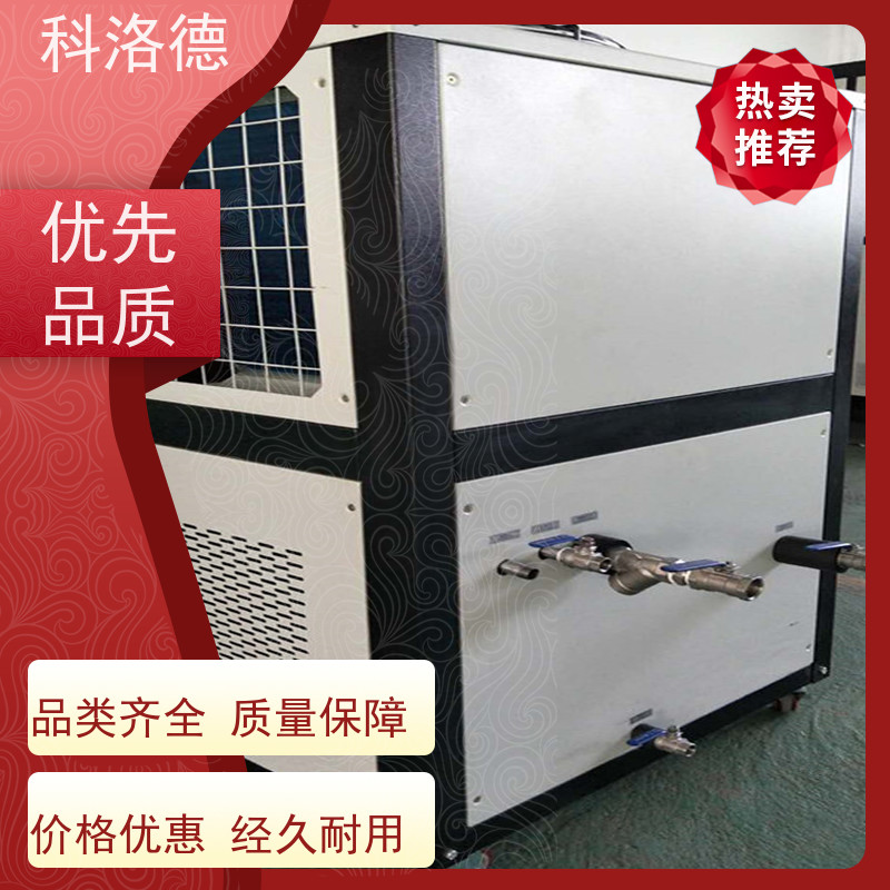 高低温控温机100匹冷水机组水冷冷却机 适用范围广规格齐全