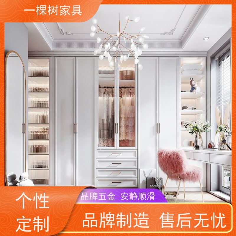 一棵树家具 别墅大宅标配 开放式衣帽间定制 老牌厂家 终身质保