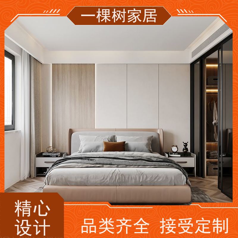 一棵树家居 现代轻奢风装修 纯实木全屋定制 天然木材健康无忧