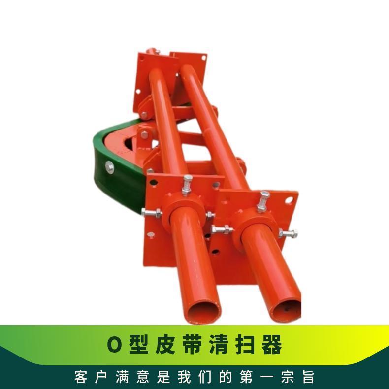 三角形空段清扫器 聚氨酯材质 红 厚度30 皮带机 钢厂 塑包